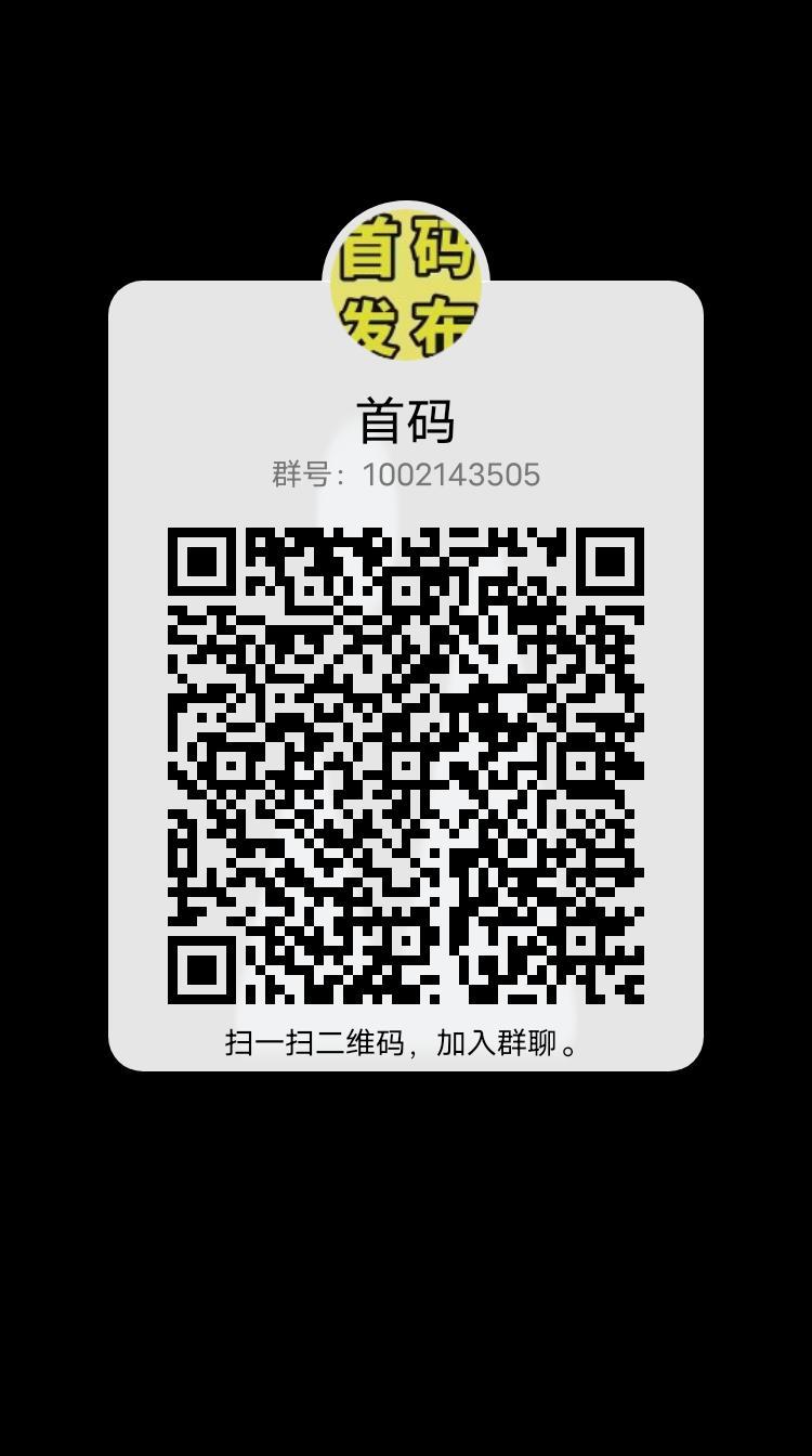 达赞，三月份VR旅游相即上线，首码对接各大团队长，全网最高扶持