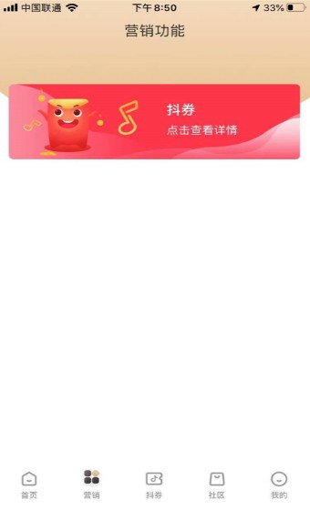 花小猫邀请码邀请码填什么，良心推荐正确填app邀请码步骤？