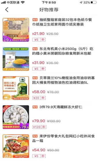 花小猫邀请码邀请码填什么，良心推荐正确填app邀请码步骤？