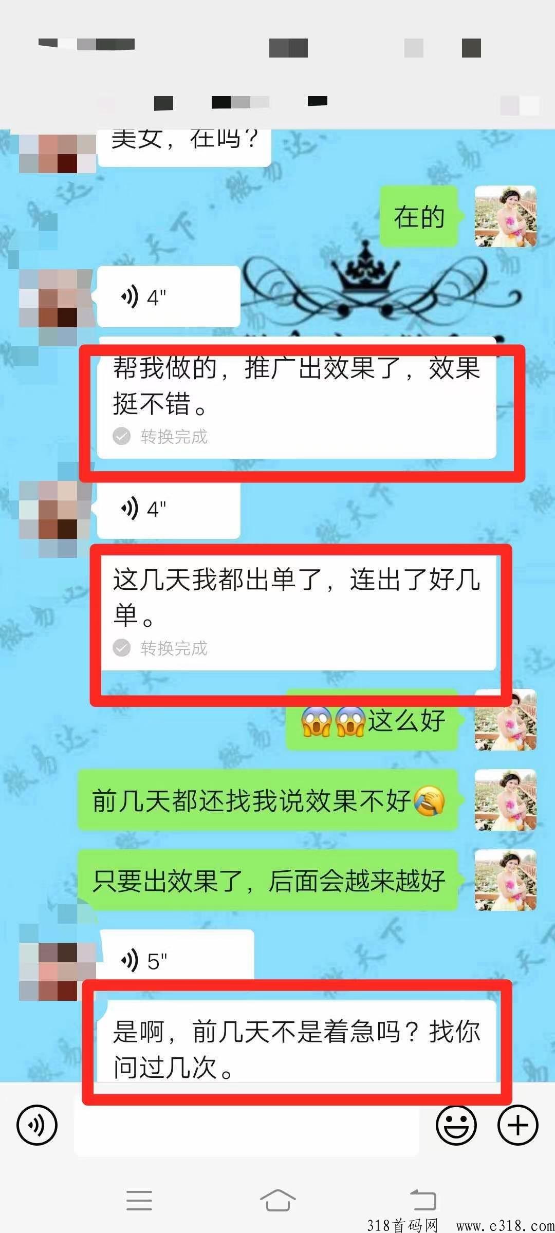 微易达百家新闻网直发，现在也招代理，单单纯利润