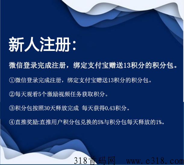 多游乐淘公测结束，首码扶持对接！卷轴模式，平台积分回收，免费认证赠积分包