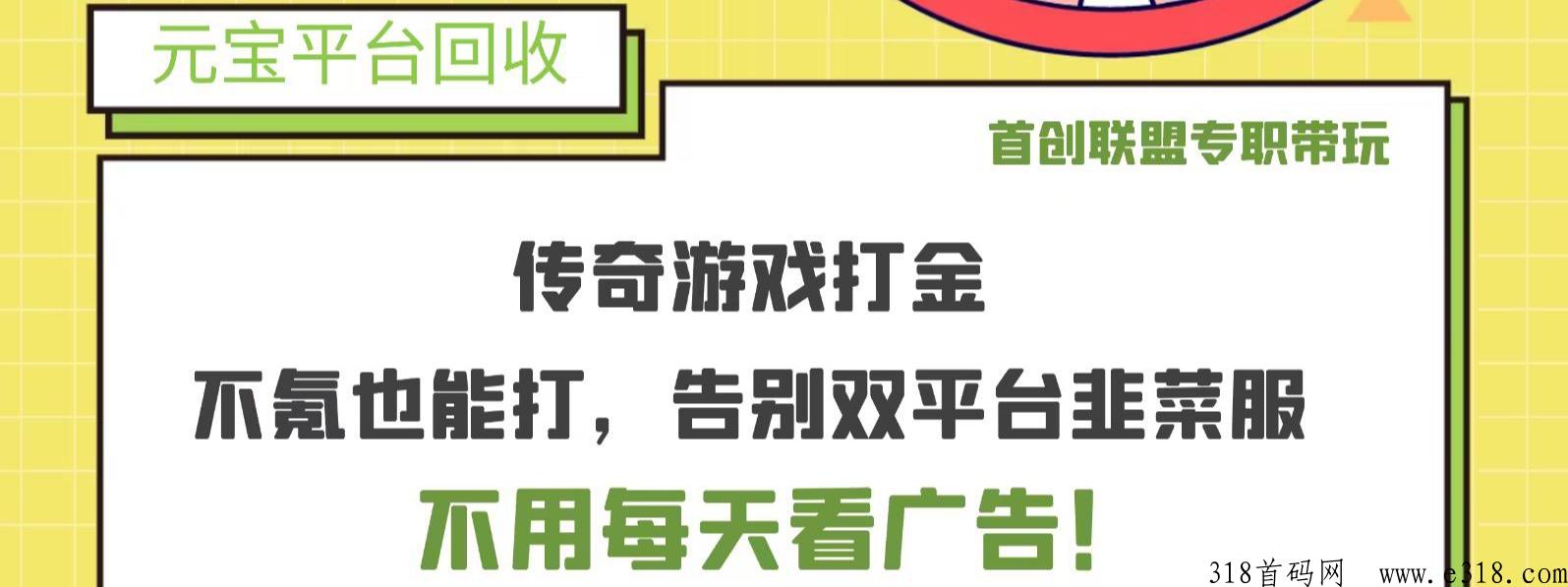 恐龙家园手游赚米第一