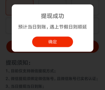 恐龙家园手游赚米第一