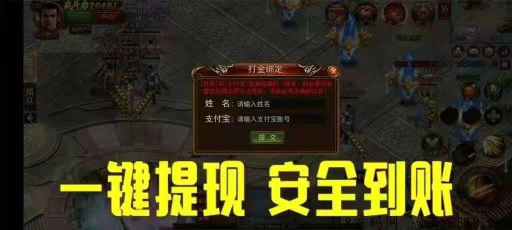 恐龙家园手游赚米第一