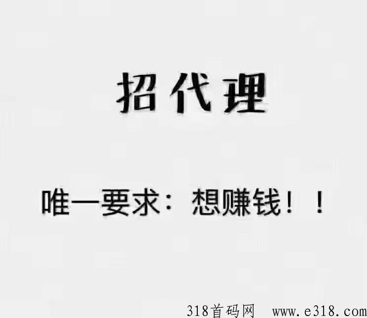 29.9招代理 电信移动联通现货 ​全部是30天无限叠加 没有加油包 ​0月租 随充随用 无需预存 不锁设备 ​