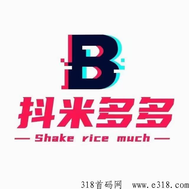 抖米多多即将上线，0投资