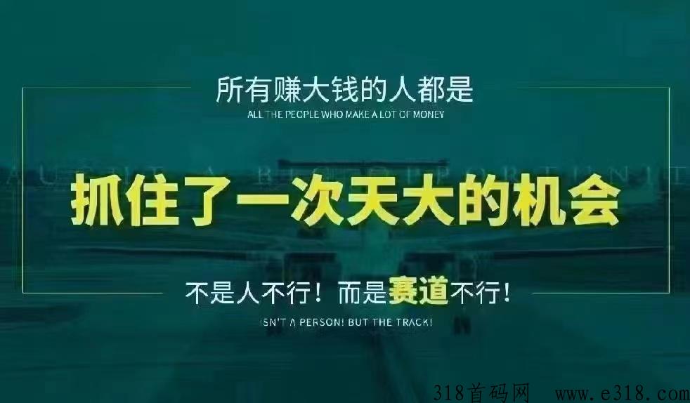 g外育碧集团智能赚米，随进随出真实数据可查，对接团队工作室！