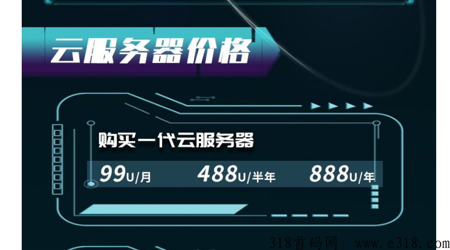 PKI私钥碰撞器，短小精悍，开启财富人生
