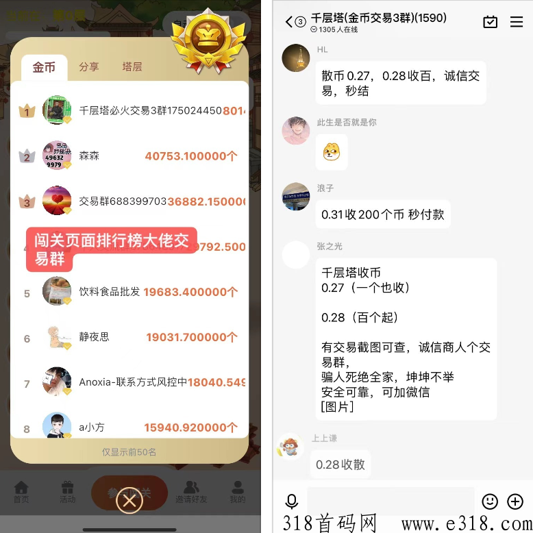 千层塔：长久项目，白嫖超级香，每两天卖奖励！