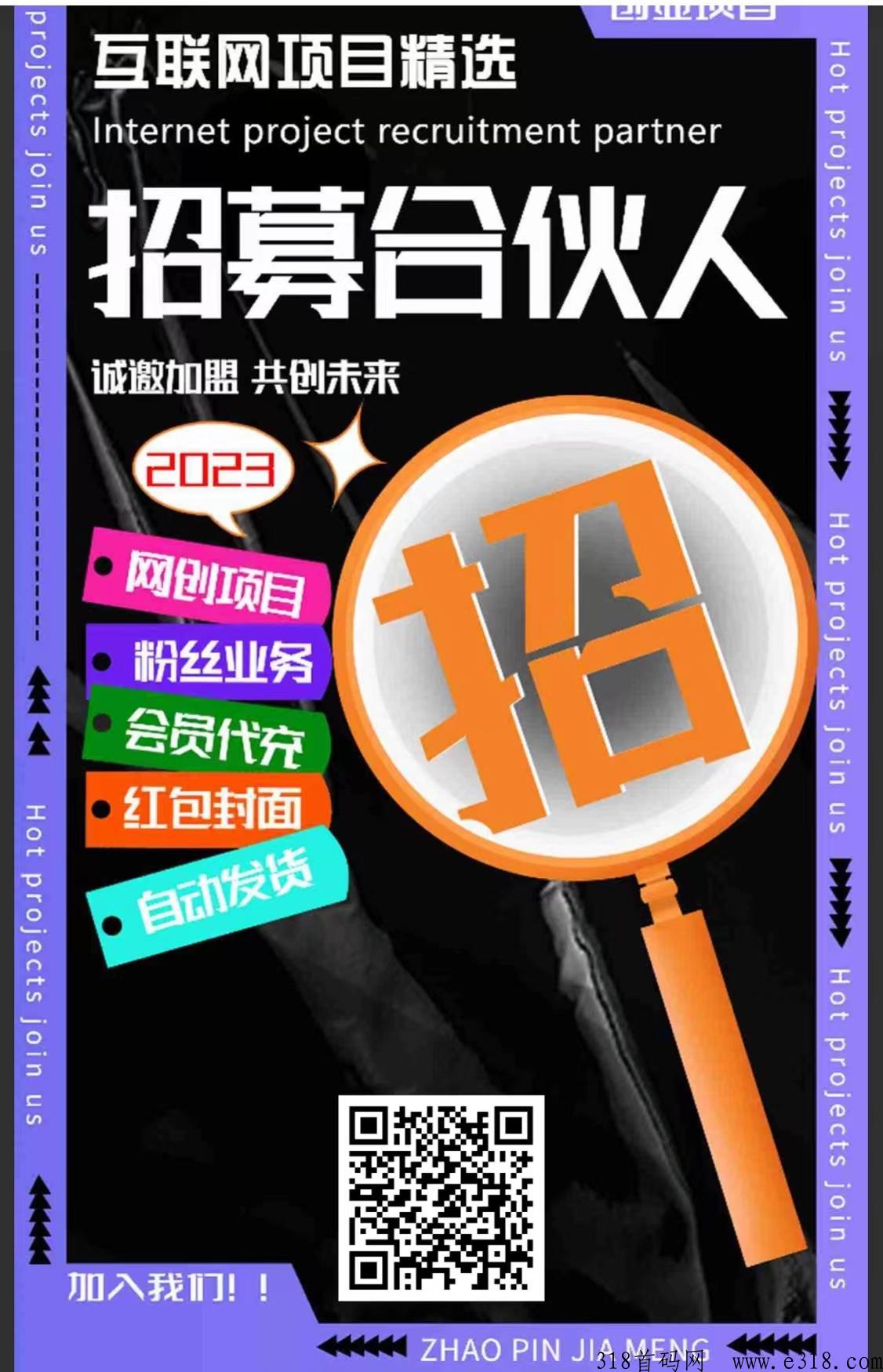 揭秘！微信影视小程序一天可以赚多少米？