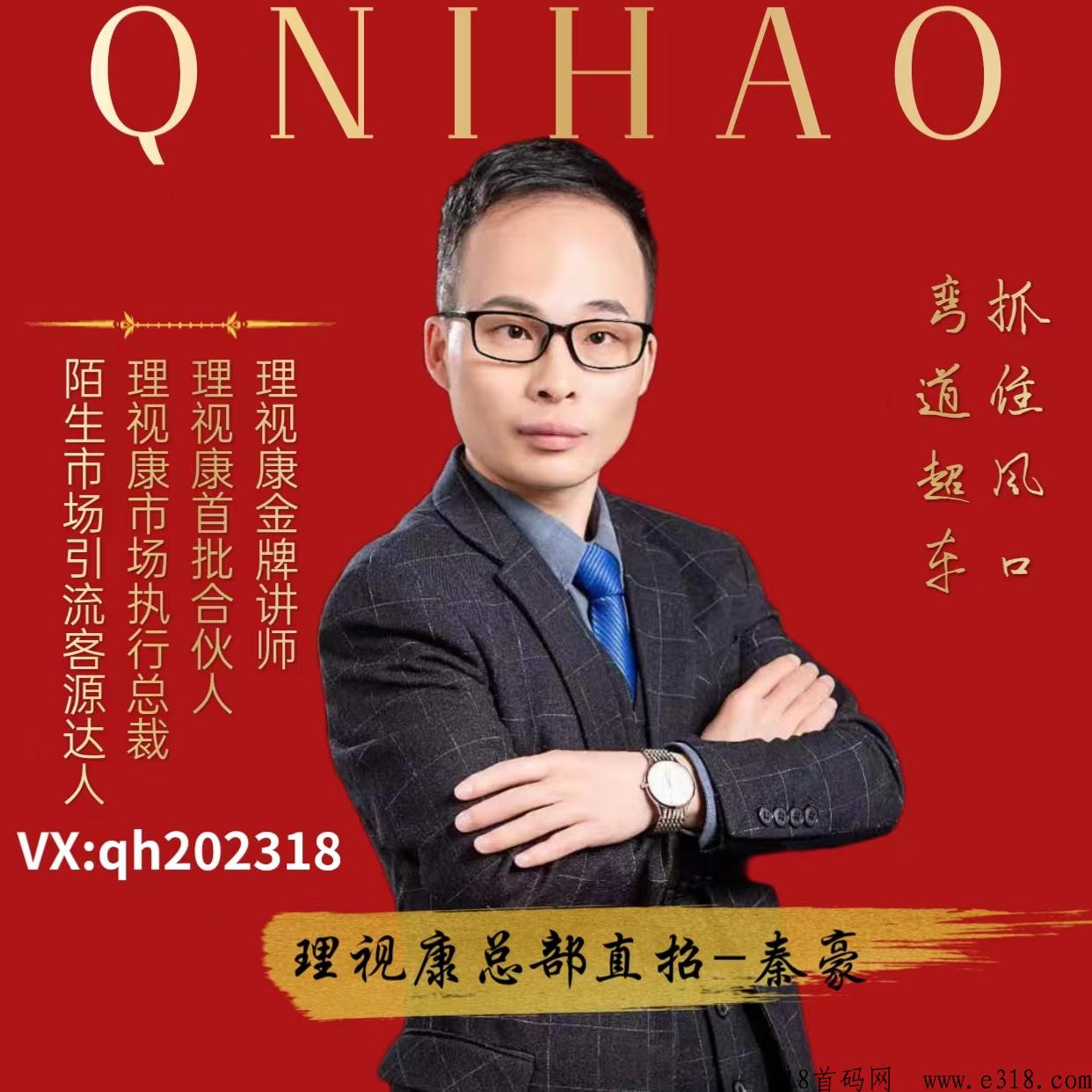 理视康护眼好用吗？怎么购买？