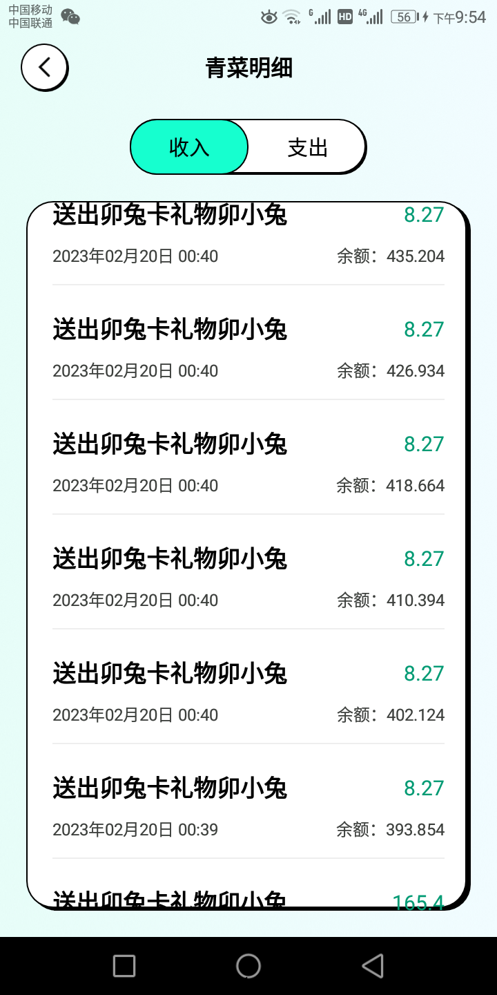 某兔直播新首码项目，每天看10分钟直播，随时提现无门槛，坐等收益，轻松躺赚