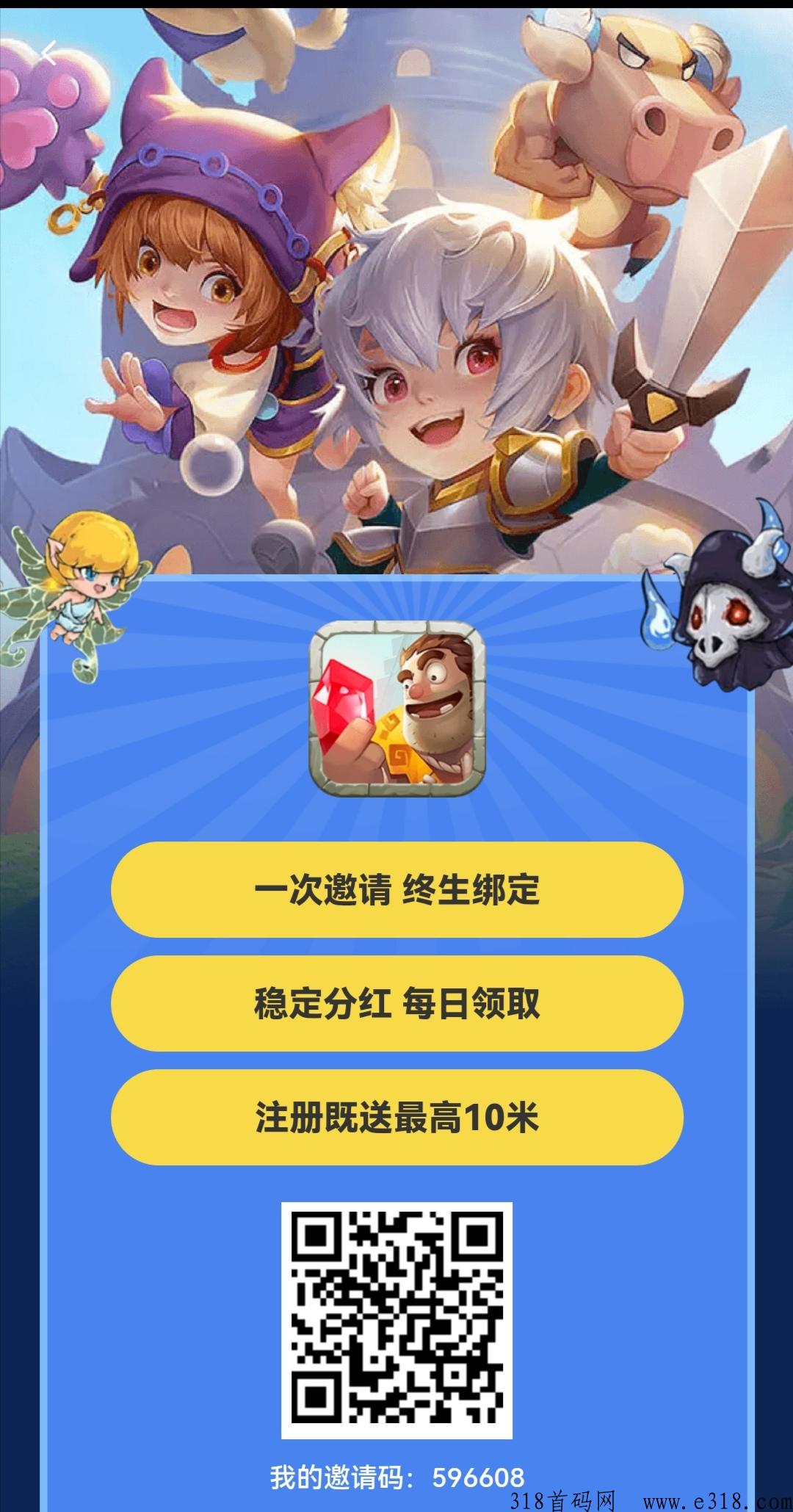 魔兽世界新项目，怎么天花板