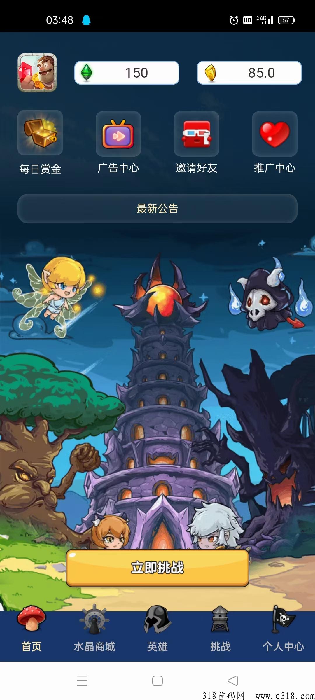 魔兽世界新项目，怎么天花板