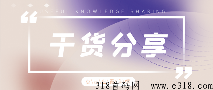 d音黑科技项目，学会布局流量，小白一天轻松收入四位数