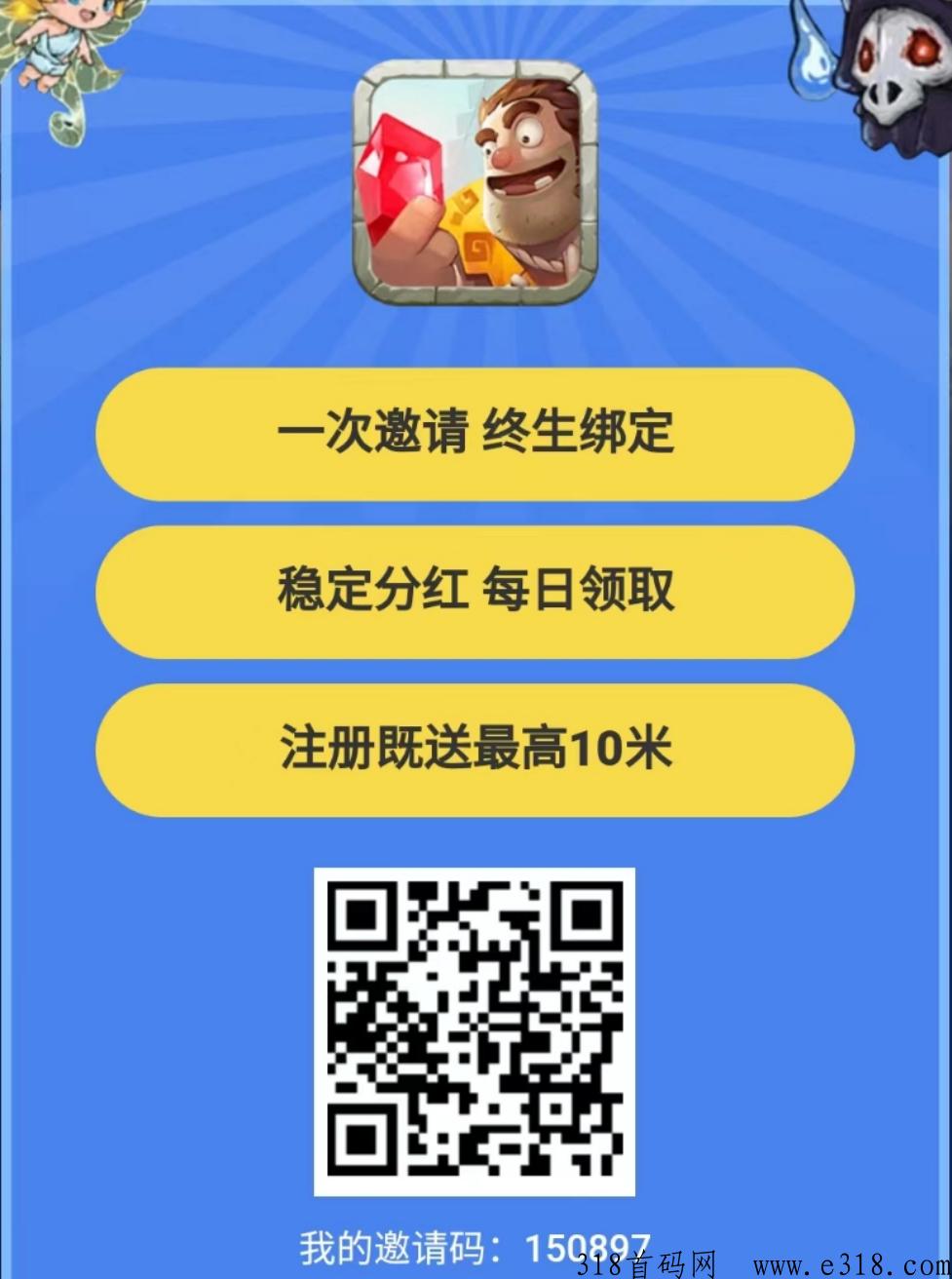 魔塔世界每天爬塔领分h，实测1米提现！