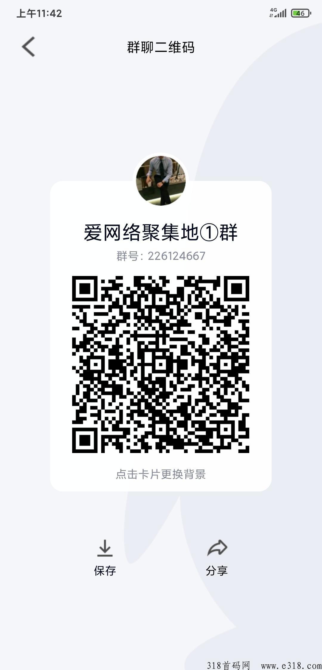 抖米多多，最强赚米模式
