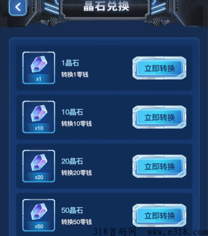 全新搬砖首码，无限系列首款上线即送奖励，全新玩法，长久耐玩