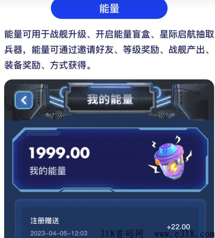 全新搬砖首码，无限系列首款上线即送奖励，全新玩法，长久耐玩