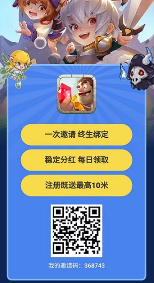 魔塔世界：爬塔每日分h，1元起提，玩法简单，每天分奖励