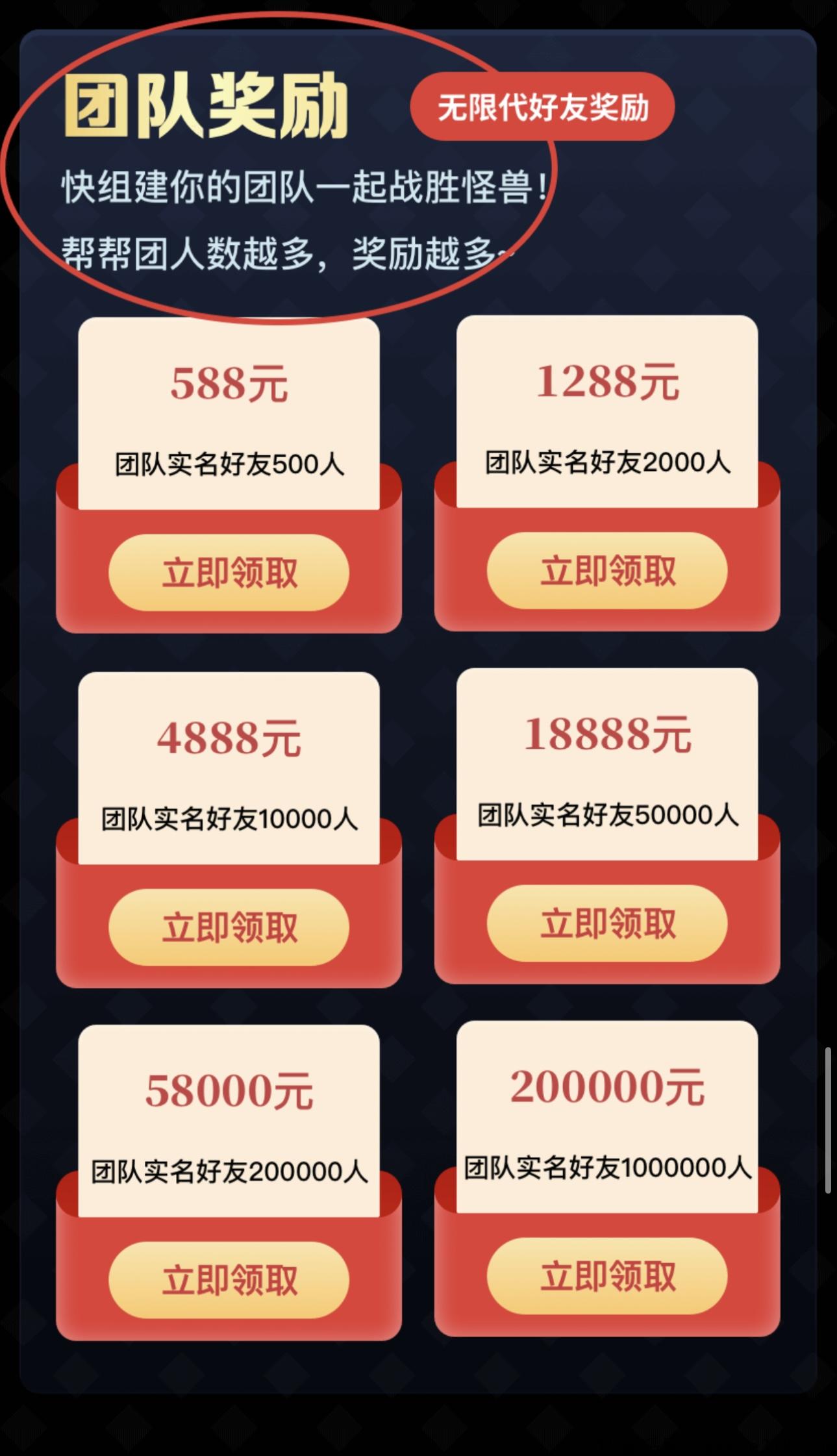 新山海经下周一火爆上线了！
