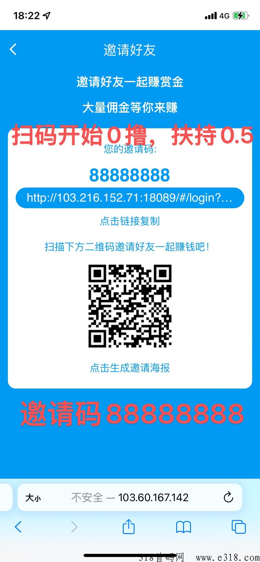 南瓜平台首发，没有任何限制，0投最好的项目