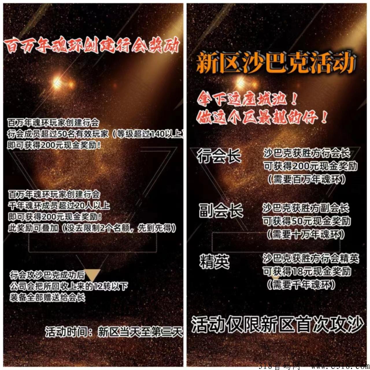自由之刃传奇手游，高爆打金服，长期招聘打金搬砖，收益高