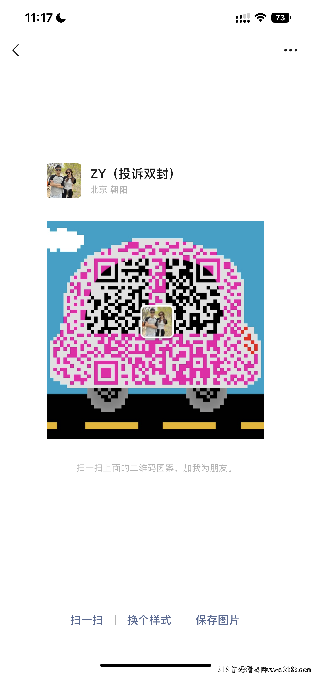 App拉新，可做副业项目，团队长优先