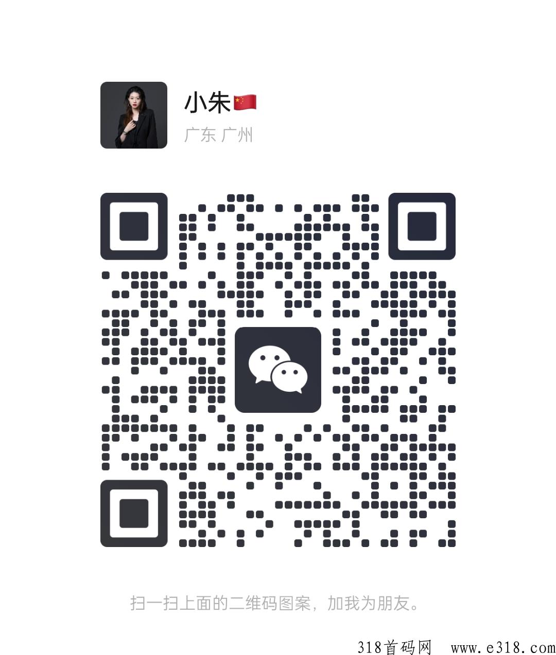 荟享生活点对点交易（纯卖货）副业刚需