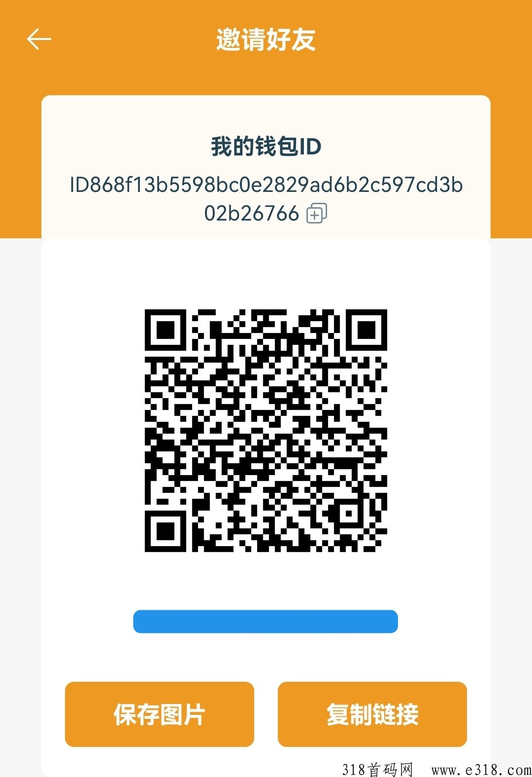 分趣投，对接优秀团队长，全网最高扶持