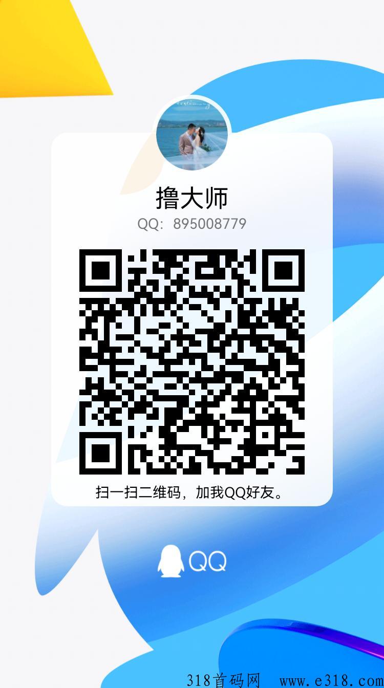 分趣投，对接优秀团队长，全网最高扶持