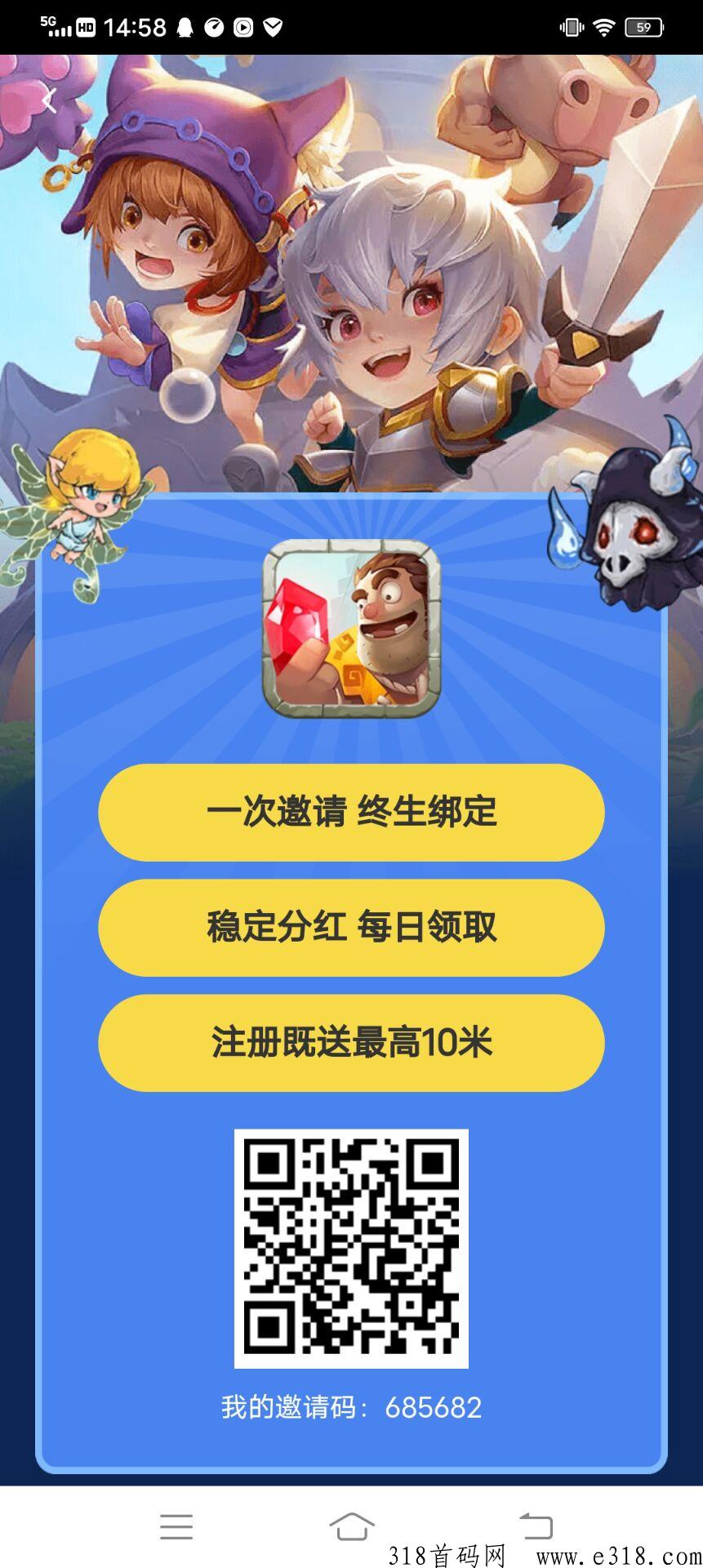 魔塔世界现有限时推广活动，速度上车吃肉有扶持