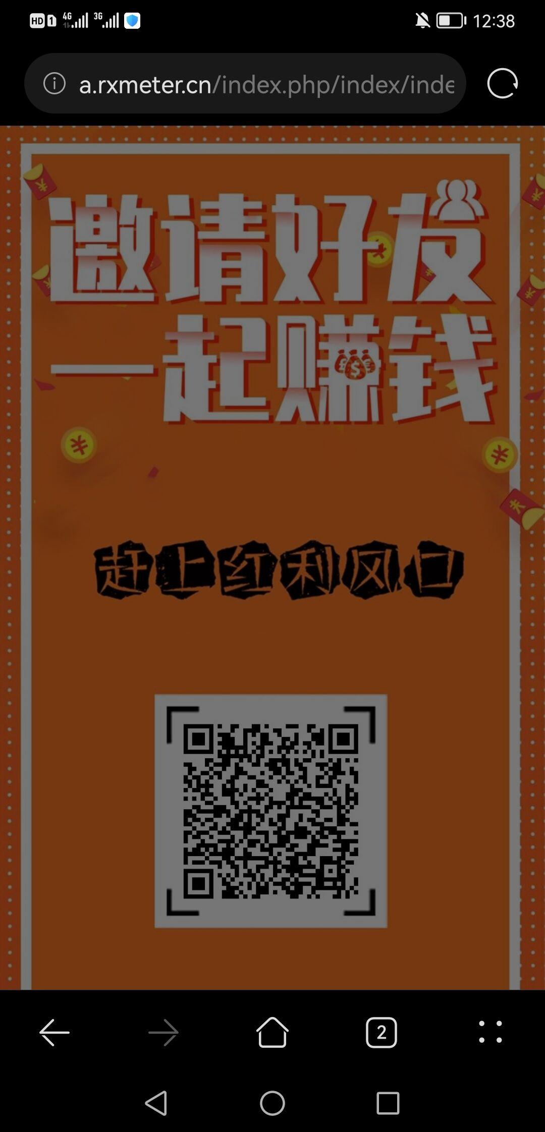 懒客阅读项目，持续到米，老用户速度反馈恢复协议
