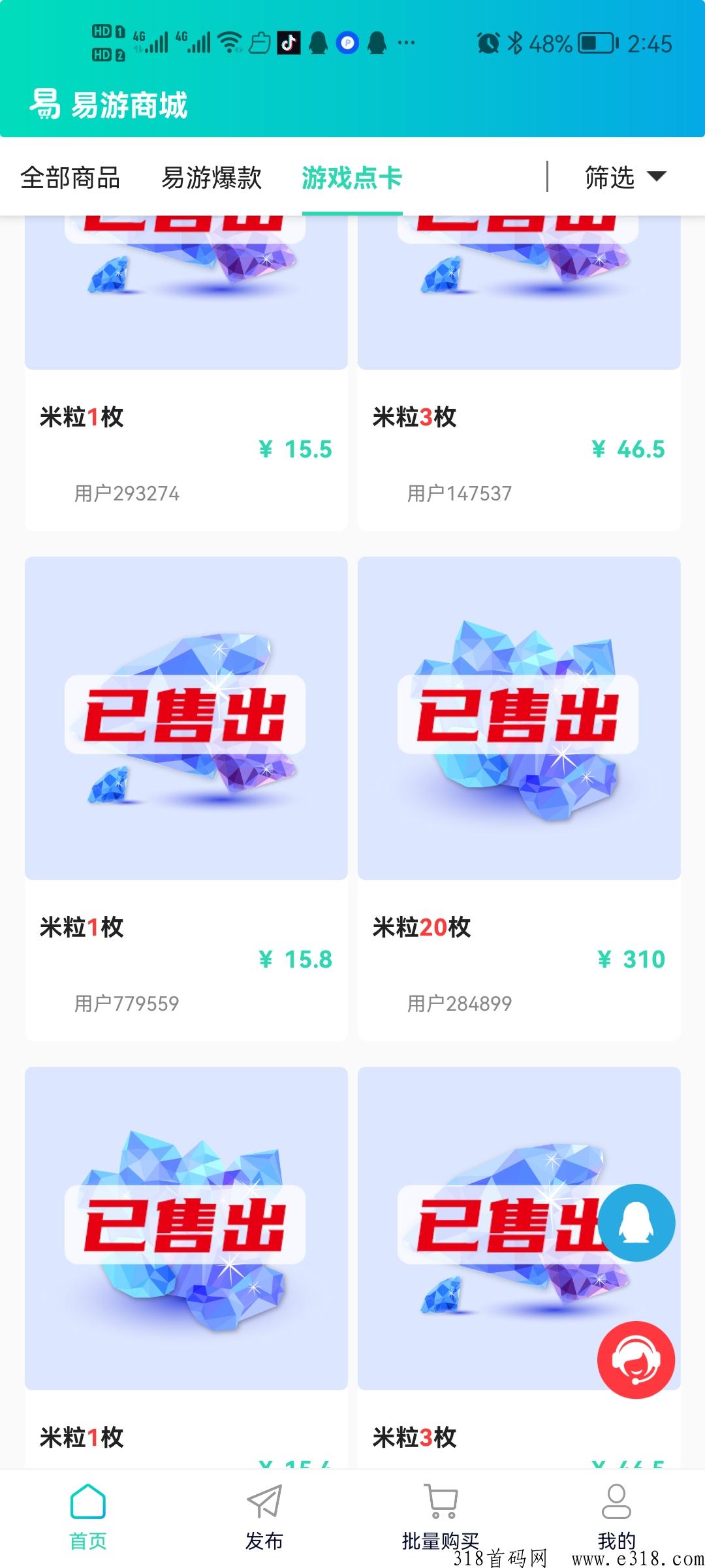 米虫，上市公司红利期，重磅来袭