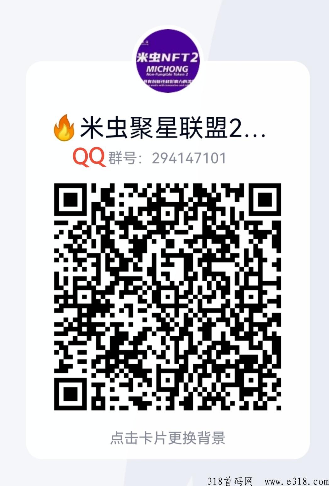 米虫，上市公司红利期，重磅来袭