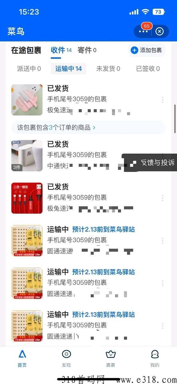 厂拉拉，打卡商品免费送，登录领现金