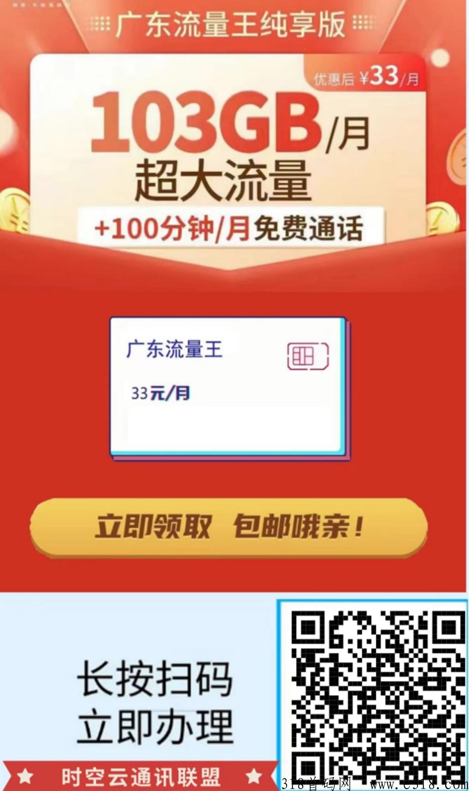 无限合伙人，首码最新撸米项目