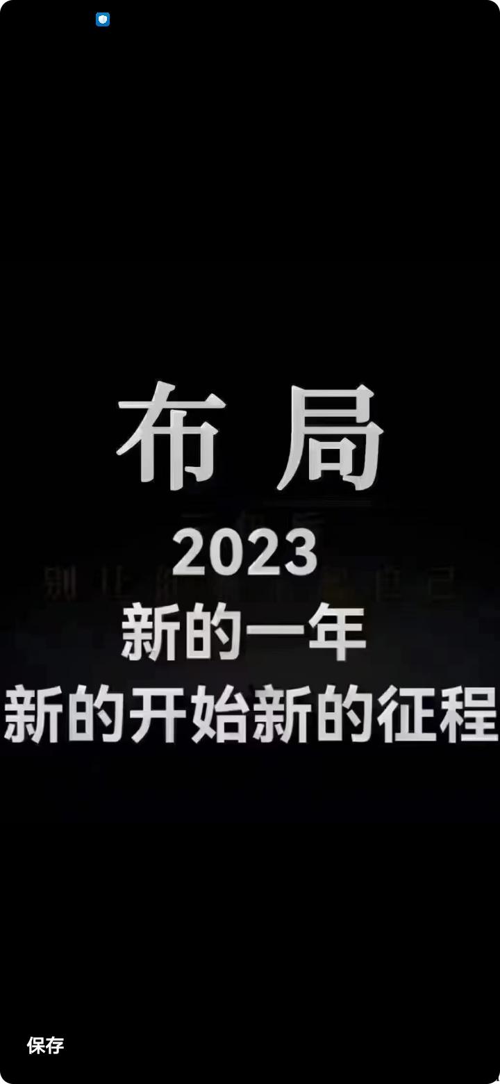 社区宝首码2023财富风口社区宝巨头，招募团长共同富裕！