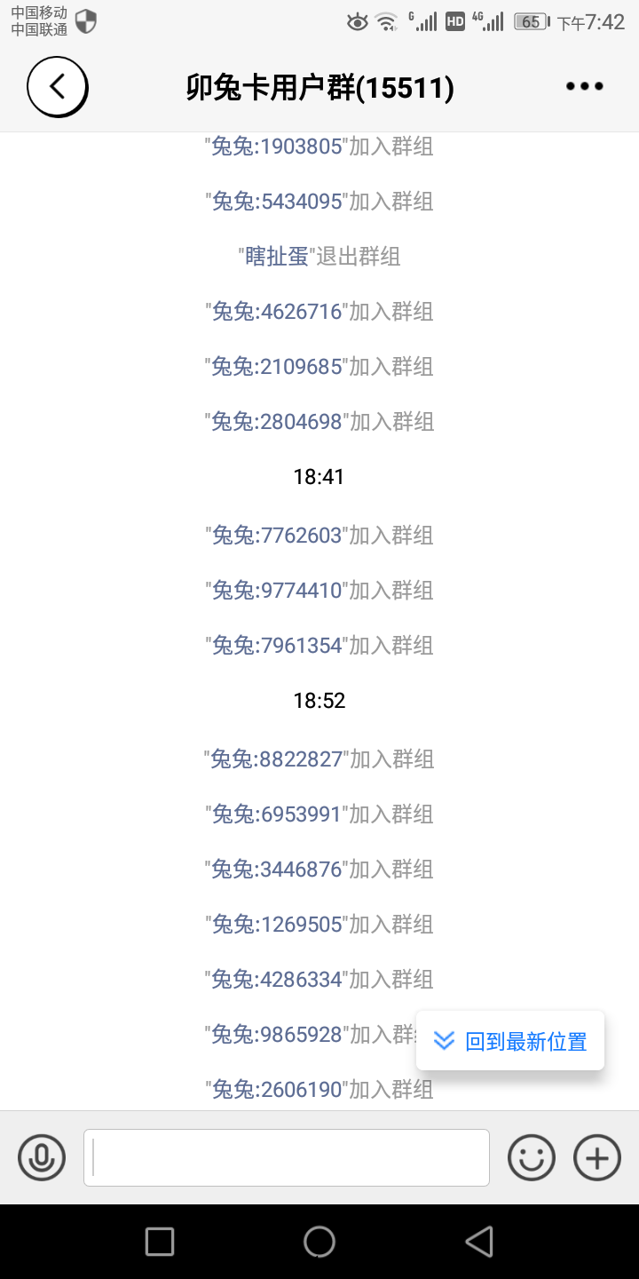某兔直播，全网最牛项目，每天看10分钟直播，坐等收益，随时提现无门槛