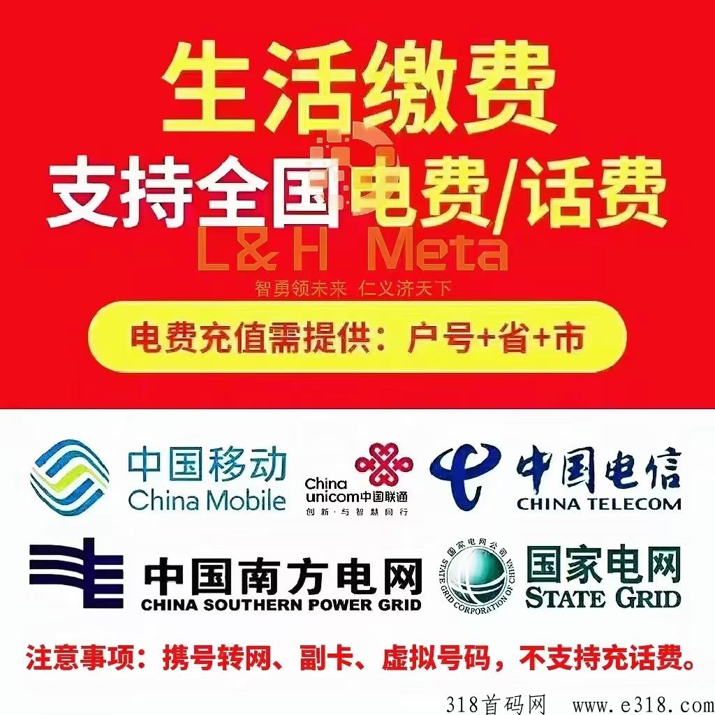 每月话费95折！市场刚需项目