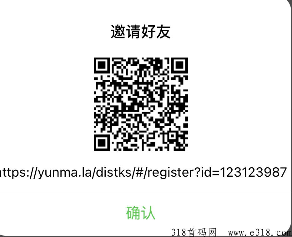 FishX一键拉新，提现当天到