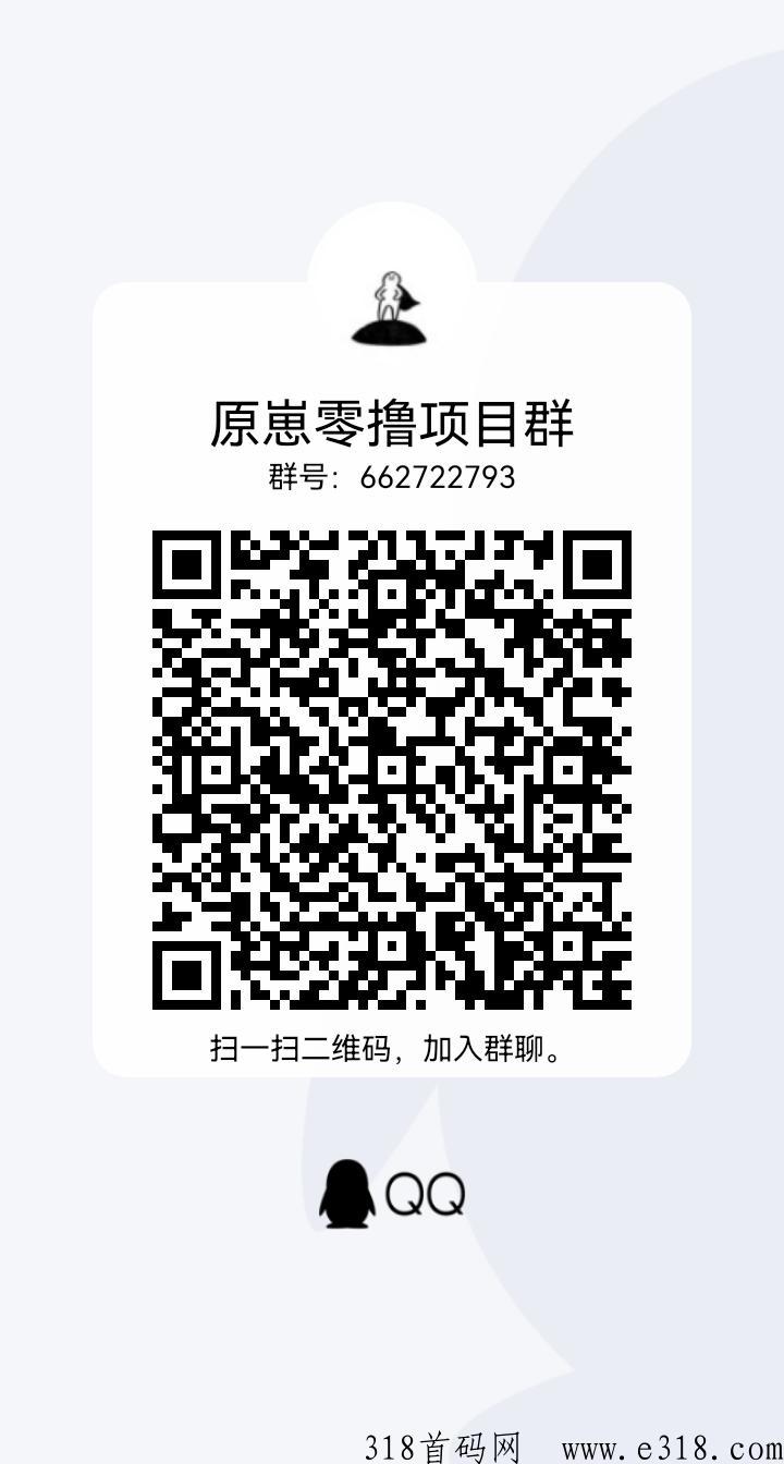 云游世界，新奖券模式欢迎对接