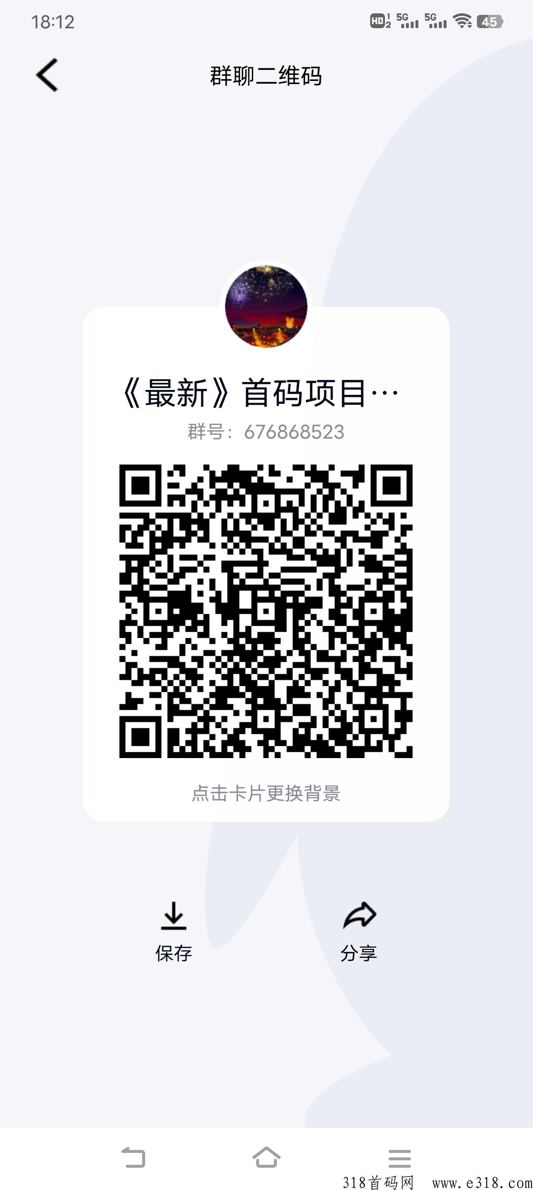 《碳汇世界》刚刚发布最新利好，欢迎围观