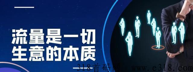 互联网项目，短视频流量带来了哪些机遇