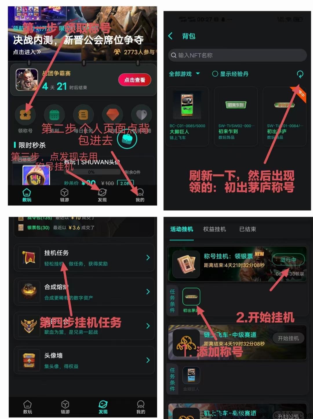 数玩首码，每天签到，g机就行当天变现，不玩虚的，跟着干吃肉