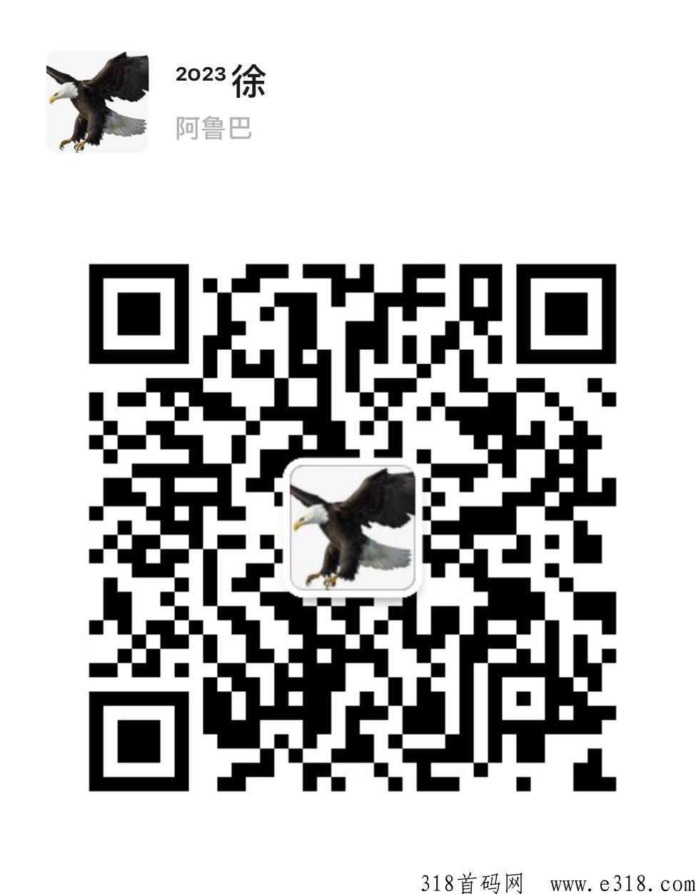 贴吧找精准客户引流，让天下没有难做的生意，各行各业都可以
