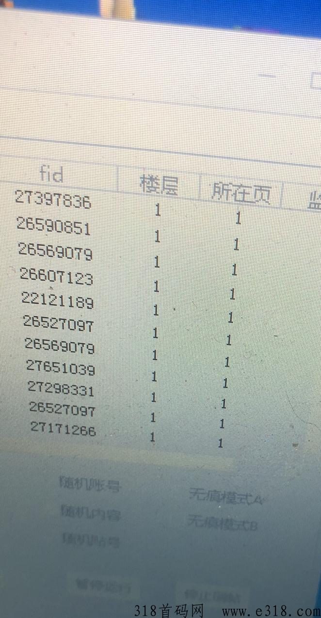 贴吧找精准客户引流，让天下没有难做的生意，各行各业都可以