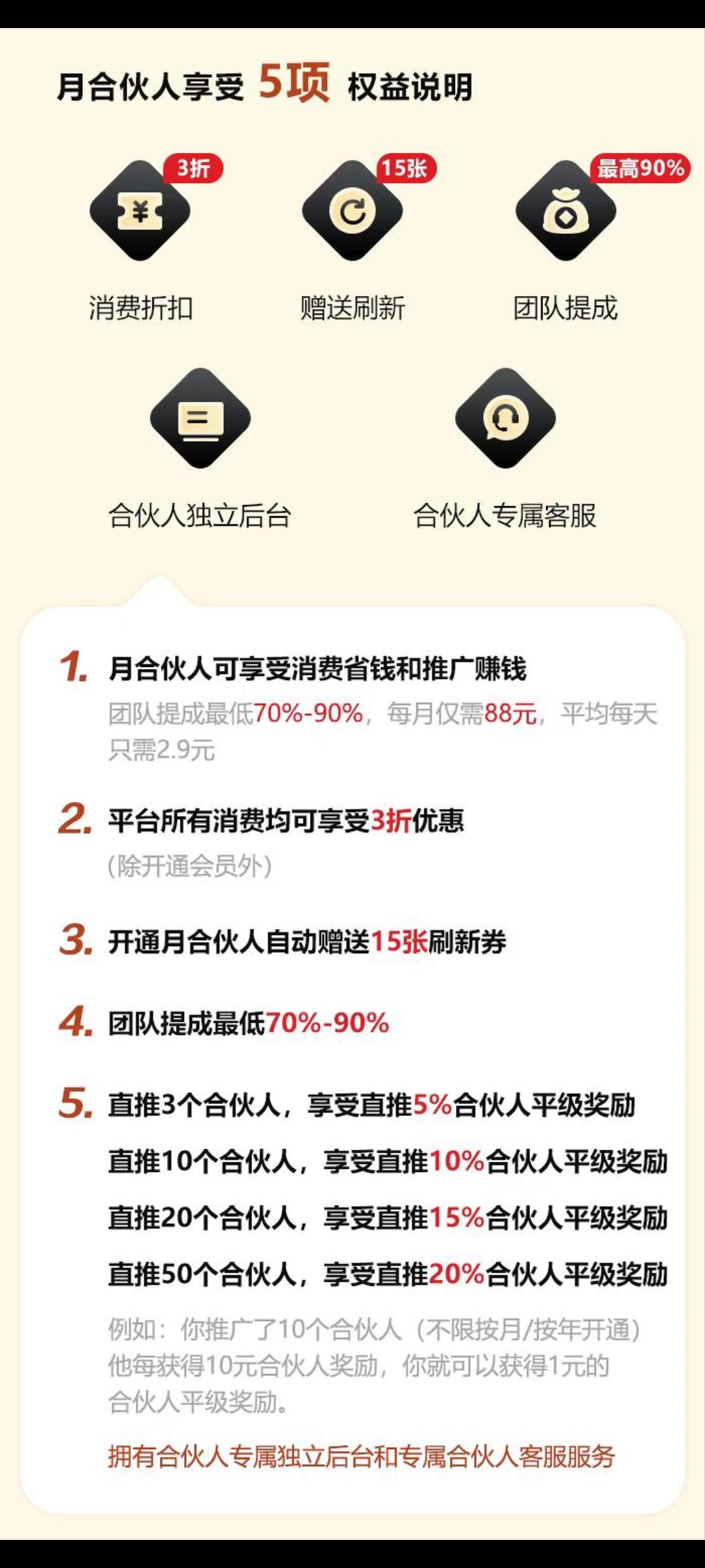 千奇引流火爆上线，推广必备，发布项目非常便宜