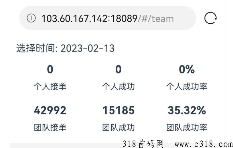 南瓜任务平台，官方首码招募