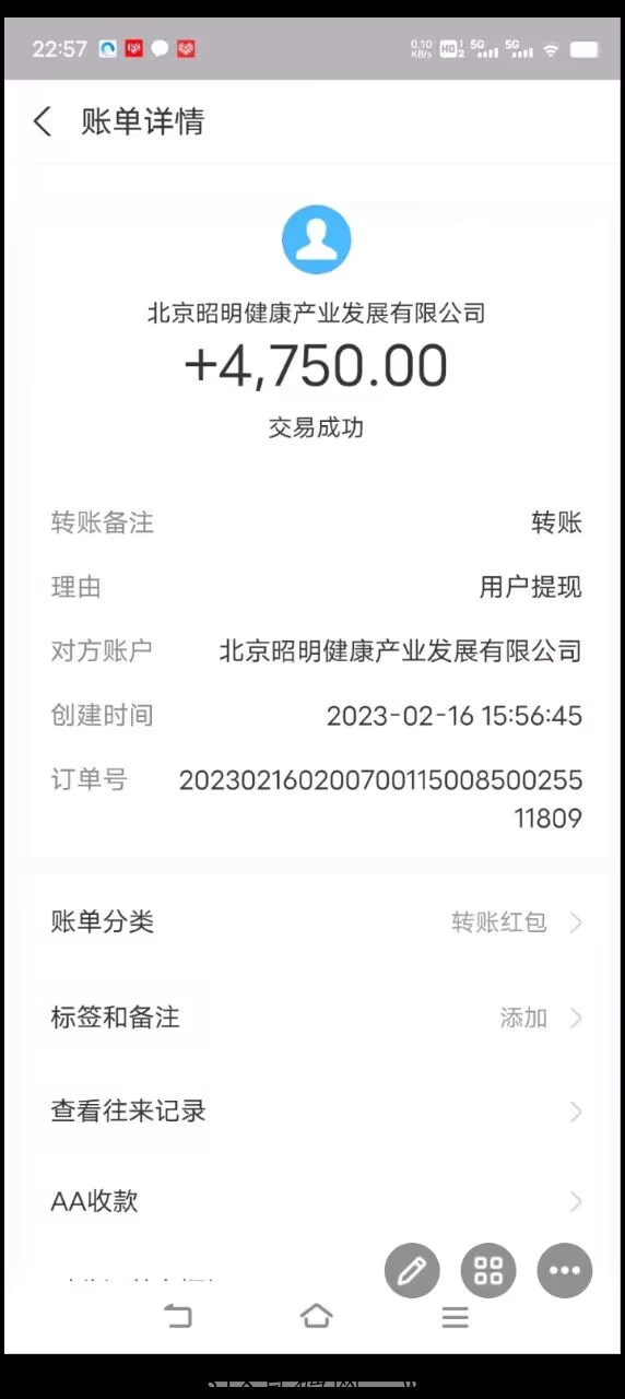 昭明生活首码,全网首创F红模式 注册就送399元千分之三** image.png